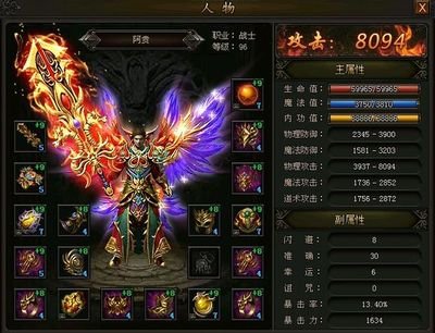 在传奇sf里再创辉煌 一同书写传奇篇章