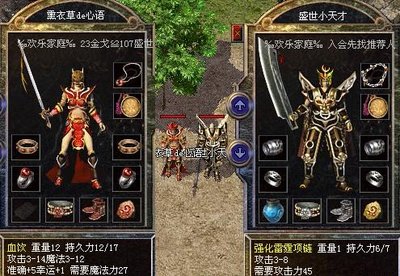 传奇永恒，邀你一起踏上新的征伐